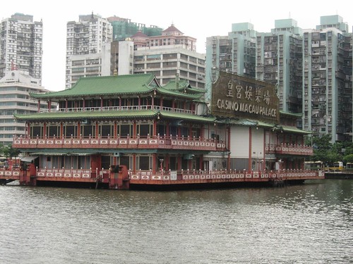 Casino Macau Palace 澳門皇宮娛樂場