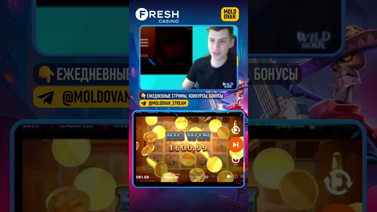200 рублей бонус казино?MOLDOVAN STREAM!?ЗАНОС в Book of Gold! #British casino online  #legzo #выигрыш #выигрыш