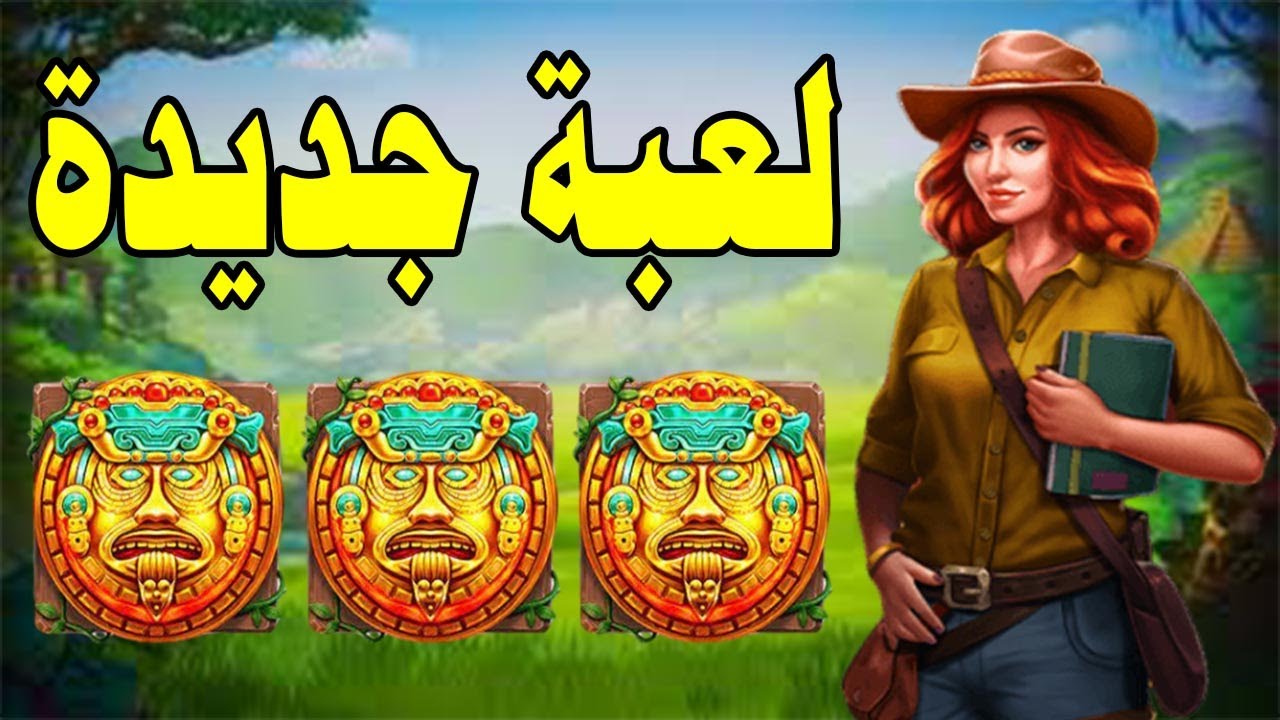 Jane Hunter in addition to The Mask of Montezuma Slot Megawin ?? فرحت بينا