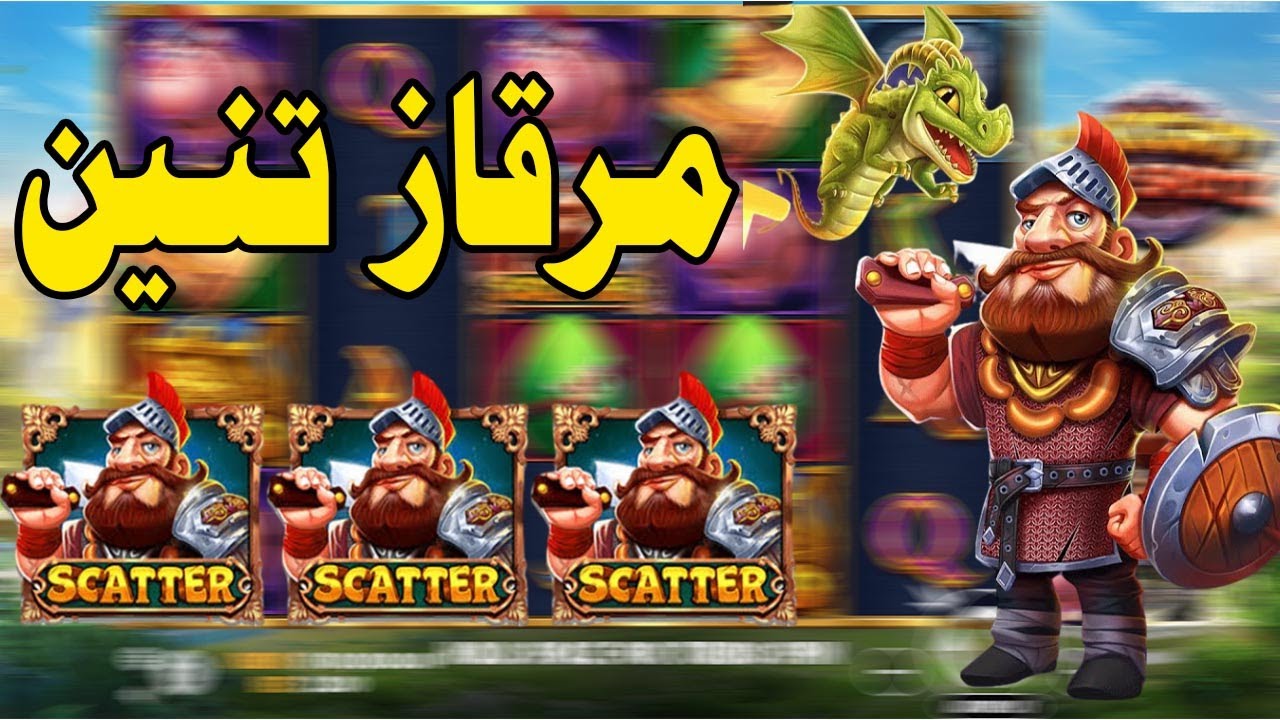 Knight Hot Spotz Slot Megawin ?? البونيس ورا خوه
