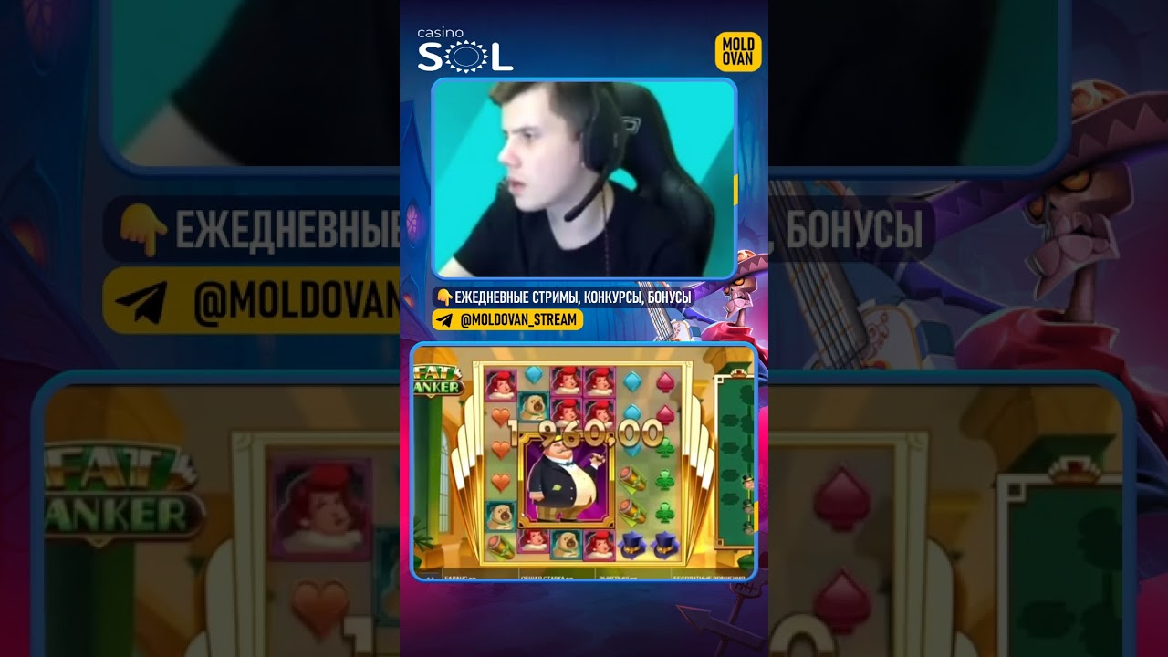 бездепозитные бонусы казино?MOLDOVAN STREAM!?ЗАНОС в Fat Bancer! #British casino online #zanos #egorkreed #fresh
