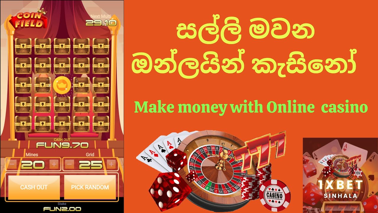 Coin field UK Casino Online game 1xbet sinhala how to play online UK Casino Online sinhala