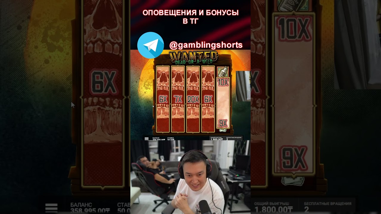 #gambling #jackpot #UK Casino Online #заносынедели #shorts