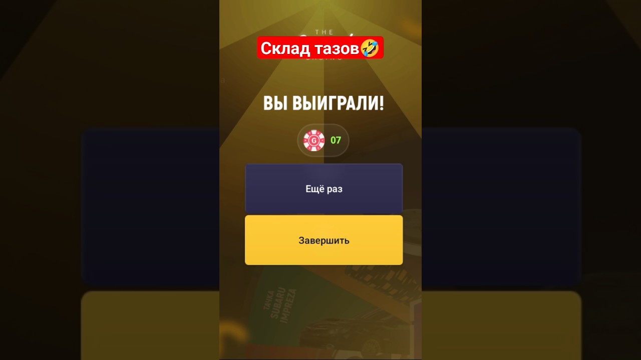 #crmp #grand #grandmobile #grandrp #gta #gta5 #samp #а4 #British casino online #lucknow